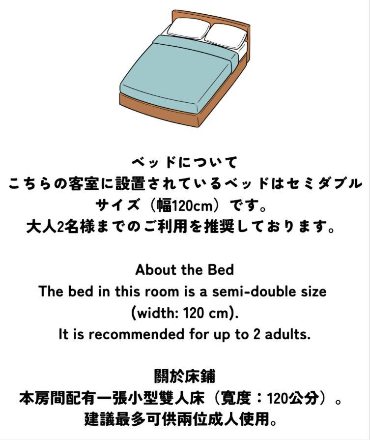 Hotel Ishigaki And Chikonkiya Pokoj fotografie